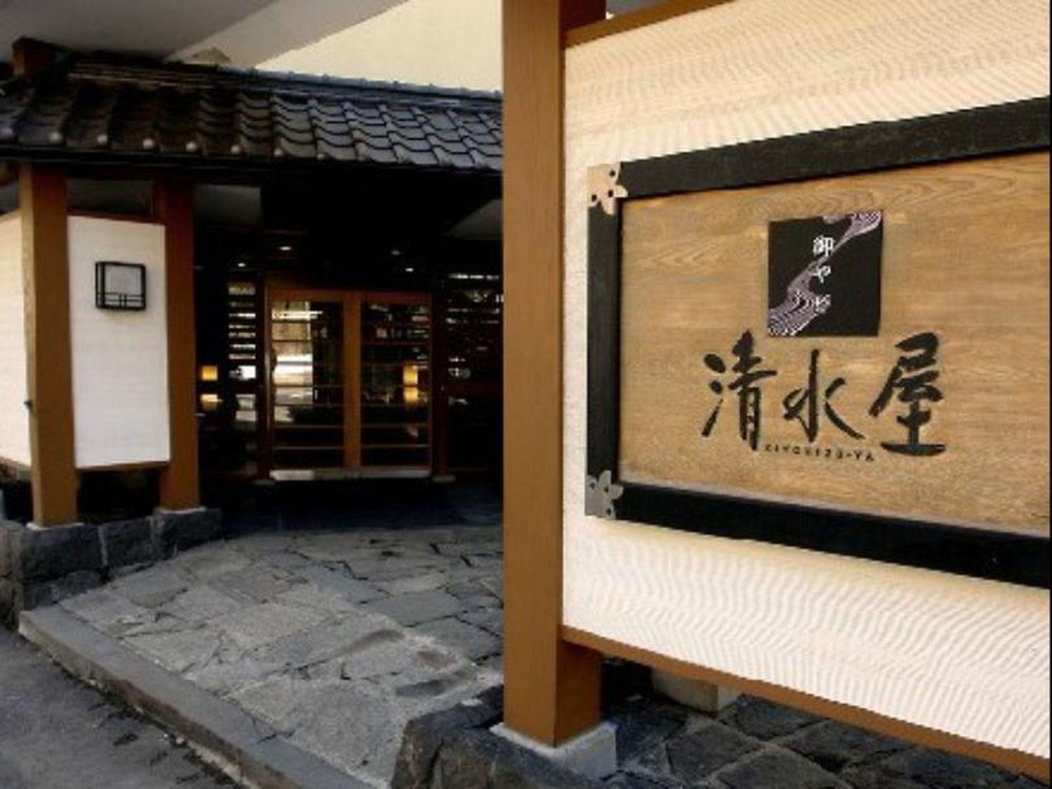 Готель Oyado Kiyomizuya Ноборібецу Екстер'єр фото